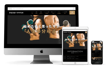 プライベートジム２